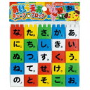 【在庫限りの大特価※←】知育玩具！あいうえおキューブブロック　オノエマン　尾上萬（ONOEMAN）