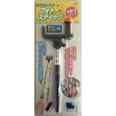 【在庫限りの大特価※←】自撮りカンタン フォトスティック シャッターボタン付! ウィキャン デジカメ対応。