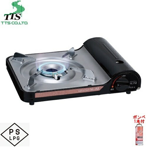 火子ちゃんスリム　カセットコンロ　TTS TS35-4のサムネイル