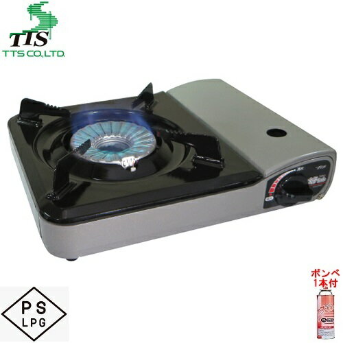 楽天市場】tts カセットコンロの通販 楽天市場】tts カセットコンロの通販