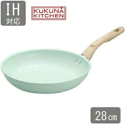 KUKUNA KITCHEN（ククナキッチン）　ヒスイ＆ダイヤモンド　Wストーンコーティング　フライパン　28cm　翡翠　APIDE（アピデ）