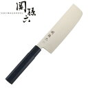 関孫六 金寿ST 菜切165 菜切包丁(両刃) 貝印 AK1121