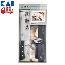 関孫六 わかたけセット 三徳165+ピーラーコンパクト 貝印 RC5073
