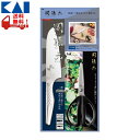 関孫六 匠創(SHOSO)包丁セット 三徳165+レギュラーキッチンハサミ 貝印 RC5077