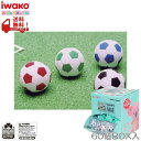 【在庫限り※←】おもしろ消しゴム サッカーボール消しゴム 60個入 グリーンボックス仕様 iwako(イワコー)