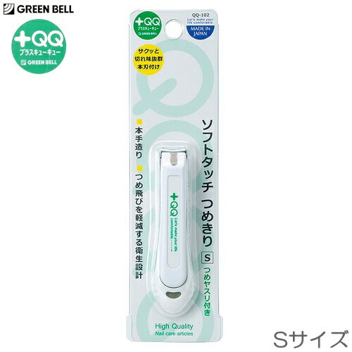 ں߸˸¤ꢨGREEN BELL+QQեȥåڤꡡSQQ-102 ꡼٥