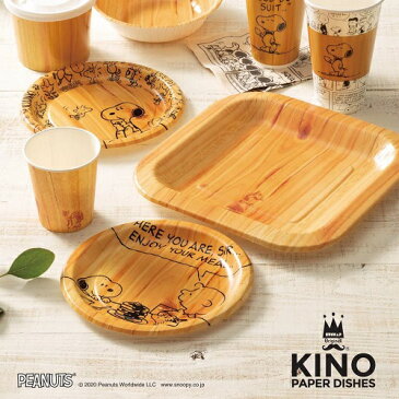 KINO(キノ) 2WAYペーパーボックス SNOOPY(スヌーピー) PEANUTSデザイン 2枚入 ペーパーバッグ サンナップ
