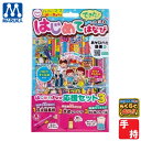 花火 はじめてはなび 手持ち台紙セット マルカ FIRE WORKS