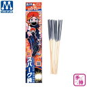 擬人化花火シリーズ　スパーク純　スパークラ―　手持ち花火　マルカ　FIRE WORKS　M