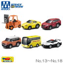 【在庫限りの大特価※←】HIGH QUALITY ドライブタウン No.13~No.18 プルバック走行 マルカ