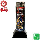 花火　60（ロクマル）魂　連発・打上花火　葛城煙火 FIRE WORKS