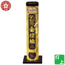 花火 金煌柳(キンキラヤナギ) 打上花火 葛城煙火 FIRE WORKS