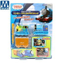 【在庫限りの大特価※←】THOMAS&FRIENDS　きかんしゃトーマス　ペンキトーマスとおともだちセット　マルカ