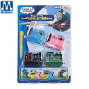 【在庫限りの大特価※←】THOMAS&FRIENDS　きかんしゃトーマス　トーマスのはじめて物語セット　マルカ