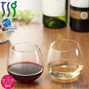 グラスセット ワイングラス ゆらゆらタンブラー 320ml/495ml 東洋佐々木ガラス G101-T271/T272