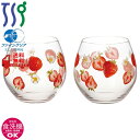 Fruits フルーツ ペアフリーグラス いちご柄 東洋佐々木ガラス G104-T309