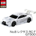 TOMICA PREMIUM(トミカ プレミアム) No.8...