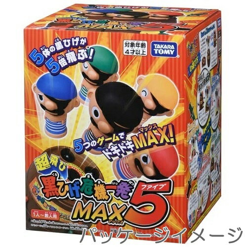 超飛び黒ひげ危機一発MAX5TAKARATOMY(タカラトミー)