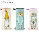 mofusand(モフサンド) タオルボトルカバー マイクロファイバー 東亜金属