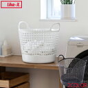 like-it(ライクイット) ラウンドバスケット 吉川国工業所 LBB-01C