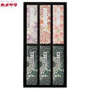 和遊(わゆう) 進物 お線香と蝋燭セット カメヤマ