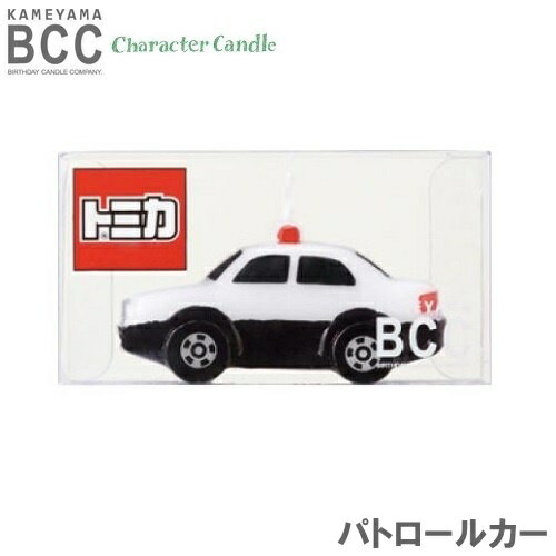 トミカキャンドル　パトロールカー　カメヤマ　BCCのサムネイル