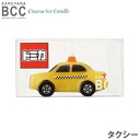 トミカキャンドル　タクシー　カメヤマ　BCC