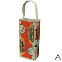 SNOOPY(スヌーピー)レトロティッシュケース 帆布地 吊り下げ式ティッシュケース ティッシュカバー 明邦【RCP】