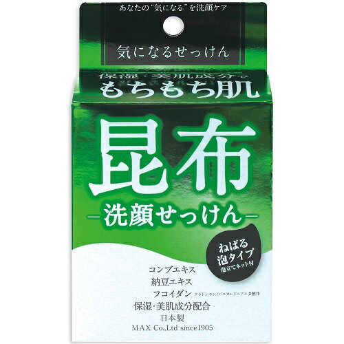 【在庫限りの大特価※←】気になる