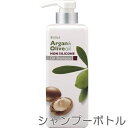 BEAUA（ビューア） Argan＆Olive（アルガン＆オリーブオイル） シャンプー ボトル 550ml 熊野油脂