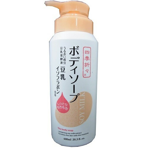 豆乳イソフラボンボディソープ / 600ml