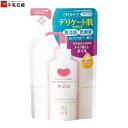 COW BRAND（カウブランド）　無添加　メイク落としオイル　詰め替え用　130ml　クレンジング　牛乳石鹸共進社