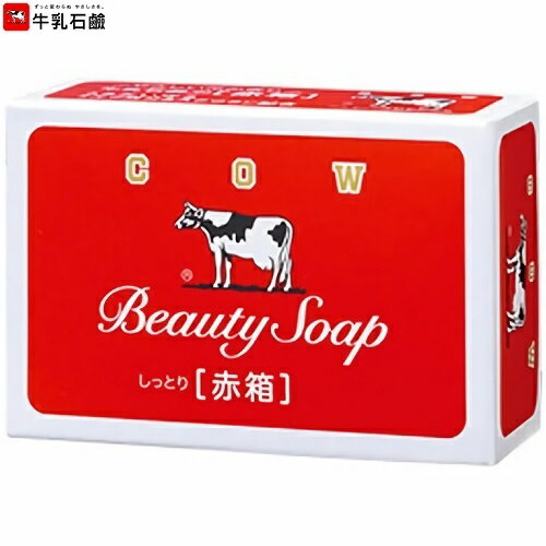 COW BRAND（カウブランド）　赤箱　1個（バラ）　100g　牛乳石鹸　ビューティーソープ（しっとり）　牛乳石鹸共進社