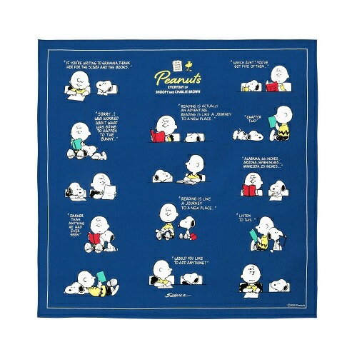 【在庫限りの大特価※← 】OSK（オーエスケー）　ナフキン　SNOOPY（スヌーピー）　2021　PEANUTS EVERYDAYデザイン　ランチクロス　52×52cm　NF-4