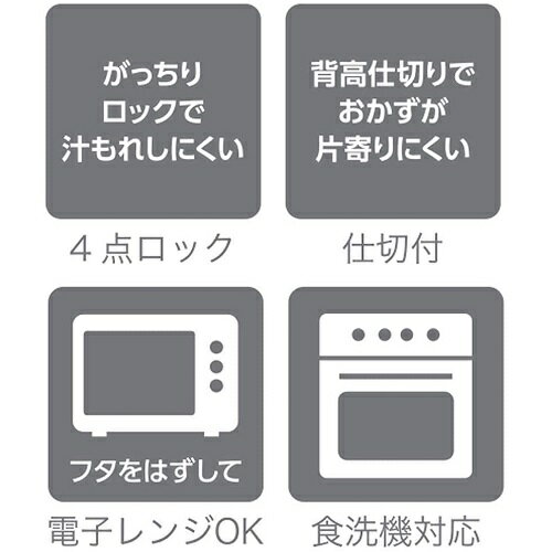 OSK　食洗機対応　ふっくら盛り弁　ランチボックス　仕切り付　500ml　カーキ　PCD-500