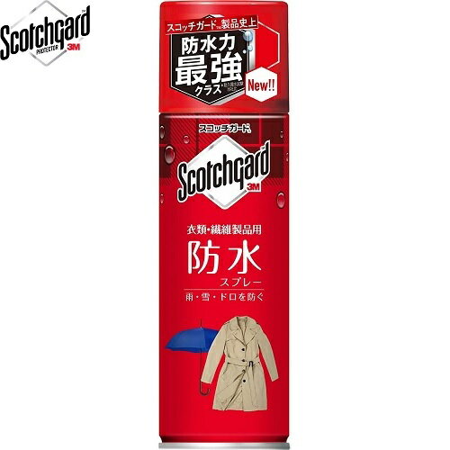 Scotchgard Protector　スコッチガード　防水スプレー　衣類、繊維製品用　170ml　3M（スリーエムジャパン）　SG-P170is