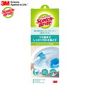 【在庫限りの大特価※←】Scotch-Brite T-557-3HC AIO 取り替え式 トイレクリーナー (防汚コートプラス) ハンドルホルダー本体 スポンジ3個付き 3M(スリーエム・ジャパン)(3)