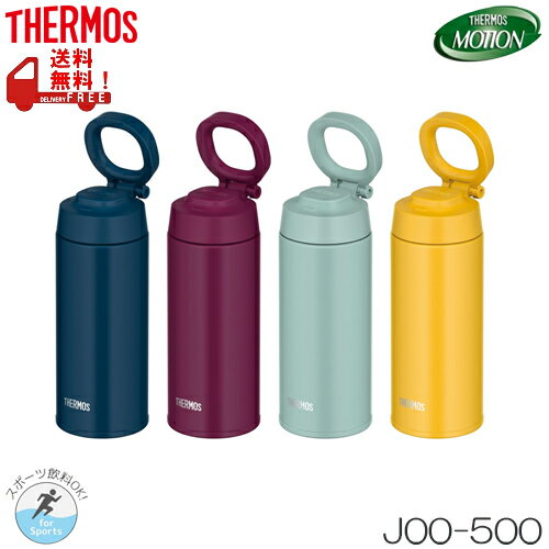 Ǯޥ500ml꡼롼աޥܥȥ롡THERMOSʥ⥹ˡJOO-500