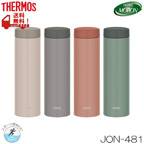 楽天市場】THERMOS 真空断熱マグ コーヒーメーカー ECA-480の通販 楽天市場】THERMOS 真空断熱マグ コーヒーメーカー ECA-480の通販