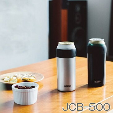 保冷缶ホルダー　500ml対応　THERMOS（サーモス）　JCB-500