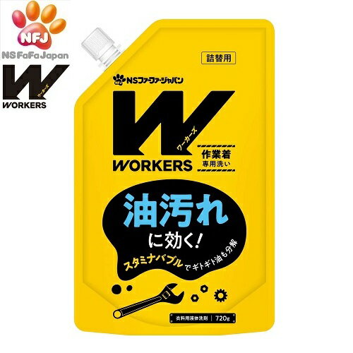 【在庫限りの大特価※←】WORKERS（