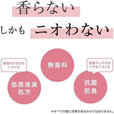 ファーファ フリー&(アンド) 香りのない柔軟剤 詰替え1500ml6本パックケース販売 NSファーファ・ジャパン #6