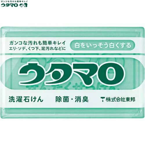 ウタマロ石けん 133g 洗濯用部分洗い石けん 東邦 80