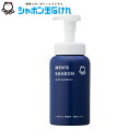 シャボン玉　メンズシャボン　ソープシャンプー　泡タイプ　ボトル　本体　520ml　シャボン玉石けん