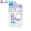 シャボン玉　無添加せっけんシャンプー　泡タイプ　詰替え　420ml　シャボン玉石けん