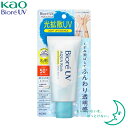 Biore UV AQUA Rich　ビオレUV　アクアリッチ　ライトアップエッセンス　日やけ止めエッセンス　SPF50+　PA++++　KAO（花王）