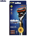 Gillette PROGLIDE プログライド フレックスボール 電動 ホルダー 替刃2個付 カミソリ P G