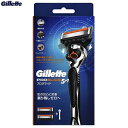 Gillette PROGLIDE　プログライド　フレックスボール　マニュアル　ホルダー　替刃2個付　カミソリ　P&G