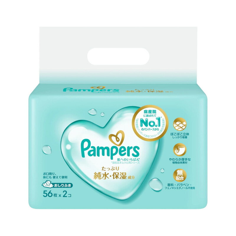 乐天商城 - パンパース 肌へのいちばん おしりふき 56枚×2パック P&G