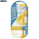 Gillette Venus　ヴィーナス　コンフォート　スムーススキン　コンディショナー配合　替刃1個付　カミソリ　P&G